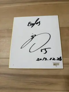 イーグルス　ロッテの選手不明サイン 色紙セット　ZETT