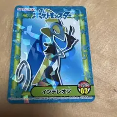 MARUMIYA ポケットモンスター　キラシール インテレオン