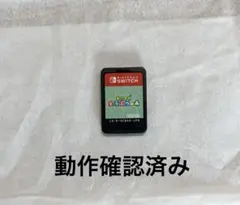 あつまれどうぶつの森 Nintendo Switch ソフトのみ