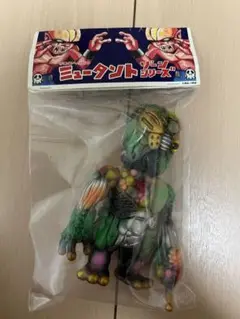 激レア★リアルヘッド REAL HEAD【ミュータントイービル】珍品カラー 激レア☆リアルヘッド REAL HEAD【ミュータントイービル】珍品