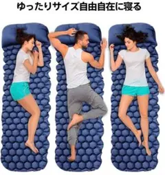 ❤大人気の枕一体&ハニカム構造♪❤底付き感なく快適な寝心地❣エアーマット