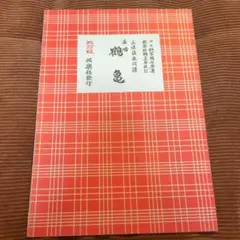 Item thumbnail for item 1b114e89-ccbd-450e-99b4-048b160221dc