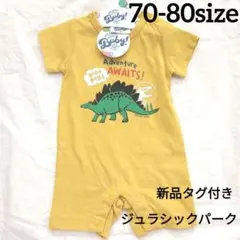 新品　70 80 ベビー　ジュラシックパーク　半袖　ロンパース　男の子 恐竜　服