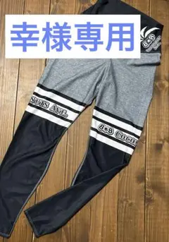 808COCONUTS AVE. レギンス　XS