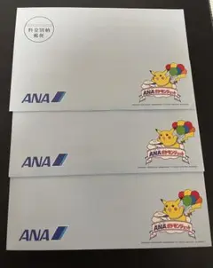 【未開封非売品】ANAポケカ　ゴールドボーディングパス3セット