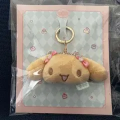 海外限定♡シナモロールカフェ シナモロール モカ ぬいぐるみ キーリング 激レア