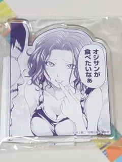 ぐらんぶる 名シーン？ アクリルスタンド 浜岡梓