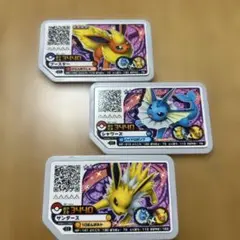 ポケモンガオーレ　ディスク③枚セット(´∀｀*)