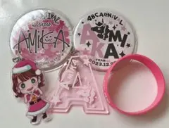 フォーエイト あみか グッズ