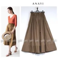 ANAYI ツイルウエストギャザー スカート