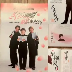 宮部みゆき　レアな初期サインと落款　直木賞受賞の「理由」　初版単行本　美本 2025年最新】宮部みゆき サインの人気アイテム - メルカリ