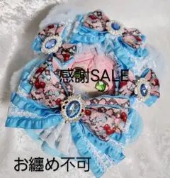 コンビニ払い不可⭐感謝SALE⭐水色くまさん⭐いつぬいサイズぬい服