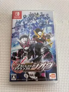 仮面ライダー クライマックススクランブル ジオウ 通常版