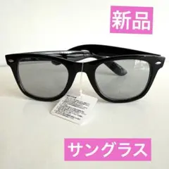 ★新品タグ付き★ UVカット サングラス★