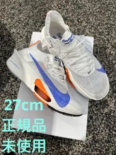 NIKE アルファフライ3 ブループリント