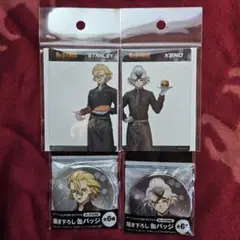 Dr.STONE ドクターストーン　スタンリー　ゼノ　ローソン100
