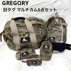 GREGORY 旧ロゴ　廃盤マルチカムカラー　ダッフルバッグ32L GREGORY 旧ロゴ廃盤マルチカムカラーダッフルバッグ32L