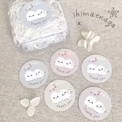 サンキューシール シマエナガ【丸型】