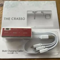 THE CRASSO マルチ充電ケーブル