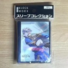 【新品未使用品】スリーブコレクション コードギアス アル