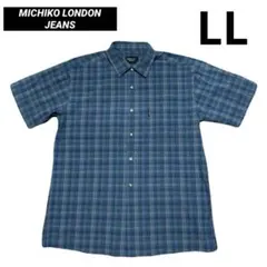 MICHIKO LONDON 半袖シャツ チェックシャツ LLサイズ ブルー系