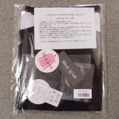 (ショップチャンネル)Mesh Wish ブラック 長袖 Tシャツ