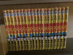 ミスター味っ子 全巻