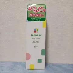 【未使用品】ALOBABY ボディクリーム 200g Made in Japan
