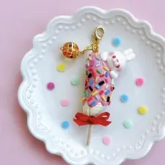 (No.8)チョコバナナ チャーム
