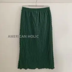 アメリカンホリック 試着のみ美品 グリーン シワ加工ロングスカート