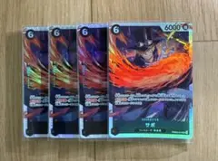 ONE PIECE カードゲーム サボ