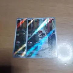 シシコ シルバー 70HP ポケモンカード