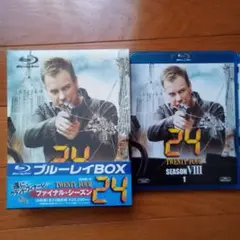 24-TWENTY FOUR- ファイナル・シーズン ブルーレイBOX〈6枚組