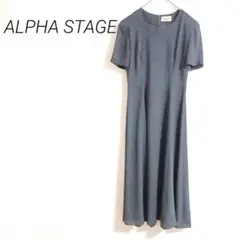 ALPHA STAGE 半袖ロングワンピース グレー