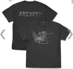 オカエリナサイ蓄光Tシャツ ブラック サイズL トップをねらえ