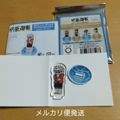 呪術廻戦 ジロリ アクリルスタンド 五条悟