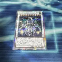 クリスタルクリアウィングオーバーシンクロドラゴン　25thシークレット