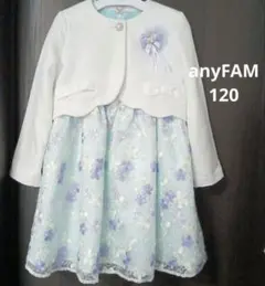 anyFAM 入学式 女の子 120 水色 パープル ワンピース ボレロ付