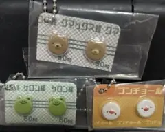 ヒヨコニナール　ガチャ