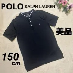 【美品】RALPH LAUREN 半袖 ヘンリーネック Tシャツ 黒 M 150