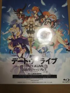 2025年最新】 劇場版デート・ア・ライブ 万由里ジャッジメント