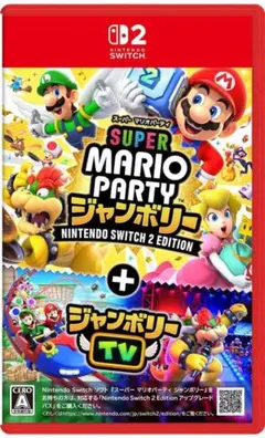 【新品未開封】Switch2スーパーマリオパーティジャンボリー