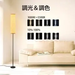❤お洒落な北欧ペンション風の間接照明としても大好評♪❤フロアスタンド