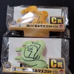 ジュラシックワールド☆一番くじ