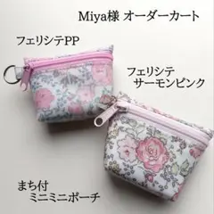 Item thumbnail for item 91fa36a0-7459-4e9b-a98d-987fadacc351