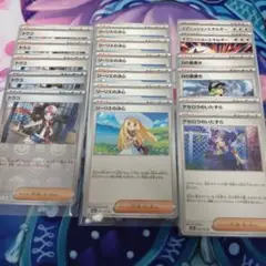 リーリエの決心　トウコ　など17枚セット