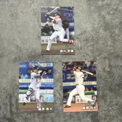 プロ野球チップス2025 千葉ロッテマリーンズ 藤原恭大 藤岡裕大 西川史礁