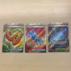 ポケモンカード　なかよしポフィン、ふしぎなアメ、ミステリーガーデン　SR