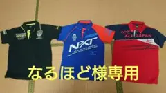 ミズノ インターハイ限定ポロシャツ 2016/2017
