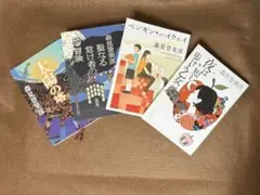 森見登美彦 4冊セット★夜は短し歩けよ乙女/ペンギンハイウェイ　他　#セール中